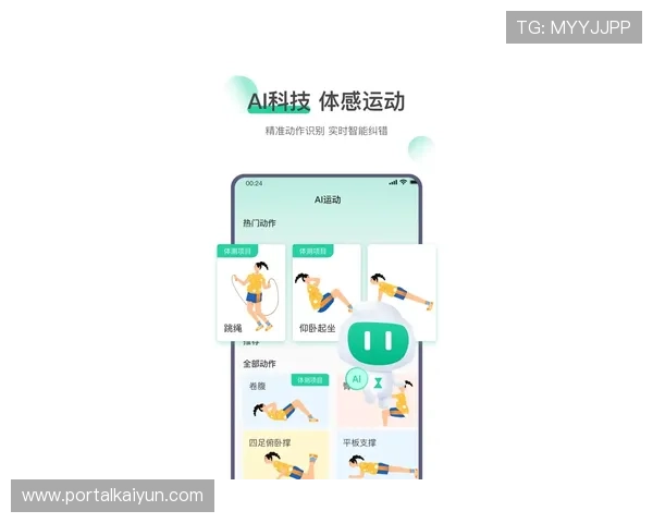 云开体育a全面解析：最新版本功能介绍与使用指南